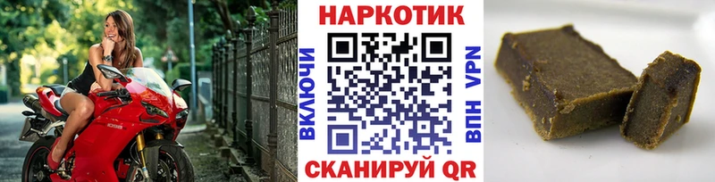 Купить наркотик Дрезна ГАШИШ  МАРИХУАНА  Меф 
