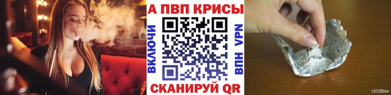 Alpha PVP кристаллы  Дрезна 