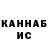 Кетамин ketamine Avecina Khaym