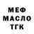 ГАШ Cannabis William Mcinni