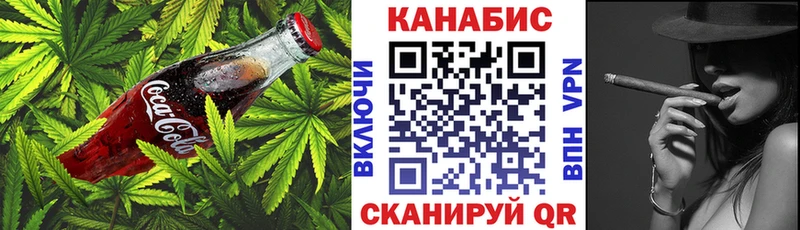 Cannafood конопля  Дрезна 