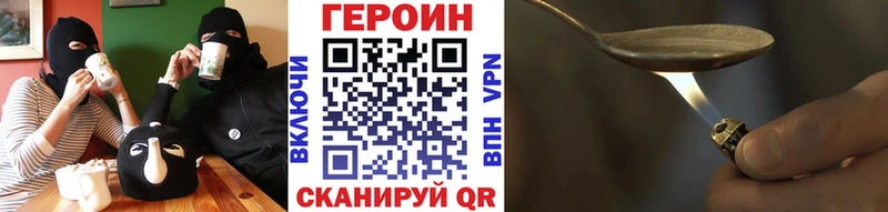 мега как войти купить Дрезна Героин Афган