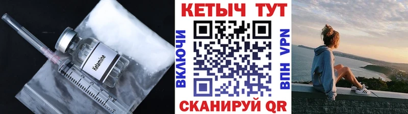 закладка  Дрезна  КЕТАМИН VHQ 