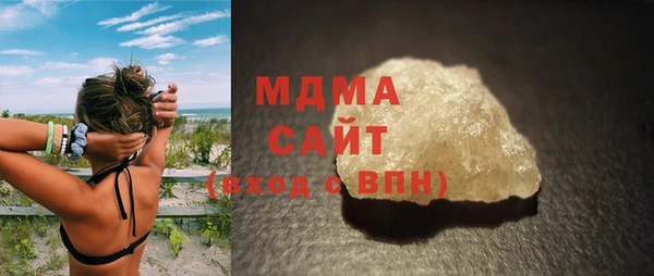 ALPHA PVP Володарск