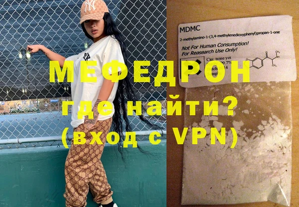 ALPHA PVP Володарск