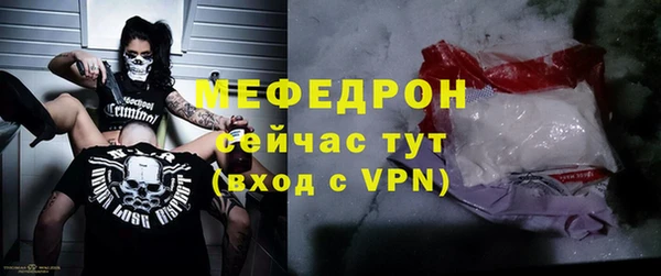 бутират Волоколамск