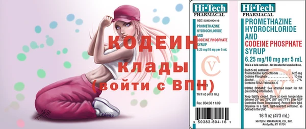 гашиш Вяземский