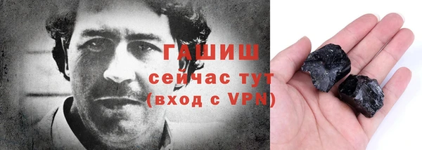 ALPHA PVP Володарск