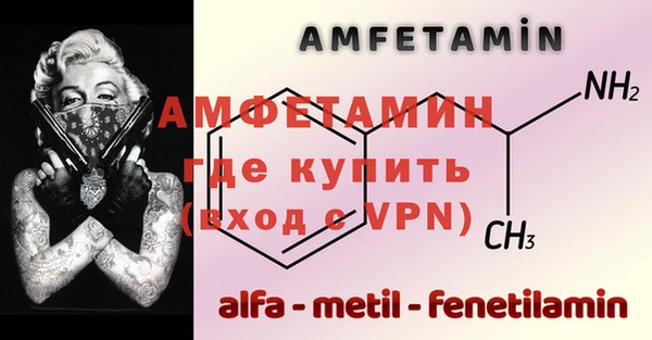 ALPHA PVP Володарск