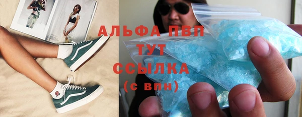 гашиш Вяземский