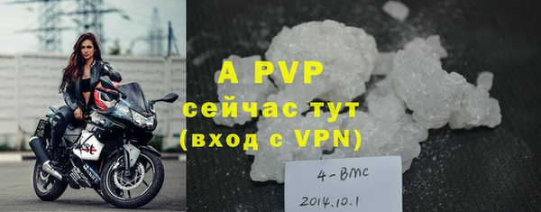 спайс Волосово
