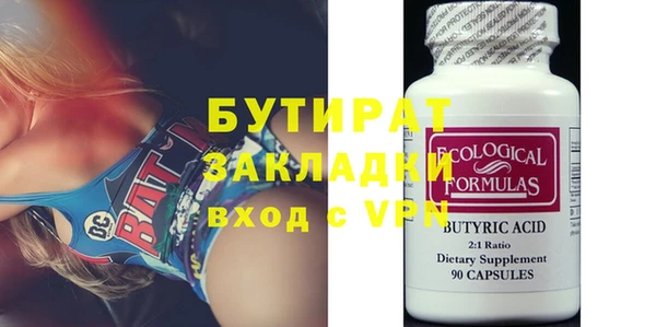 ALPHA PVP Володарск