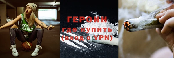 спайс Волосово