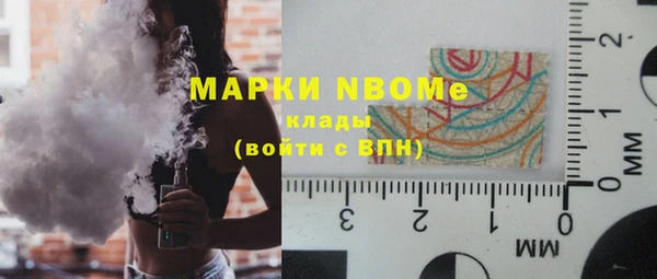 Альфа ПВП Вязьма