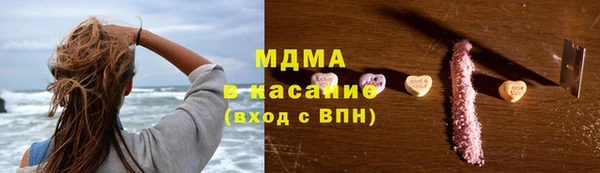 бутират Волоколамск