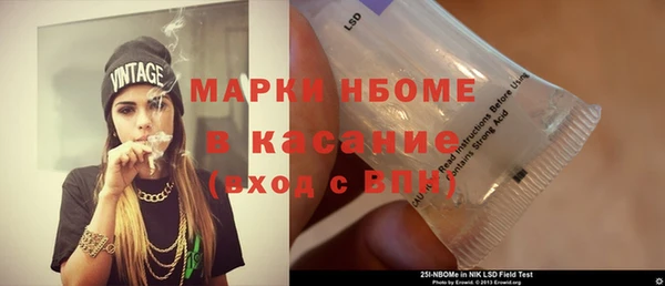 спайс Волосово