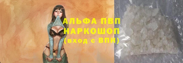ALPHA PVP Володарск