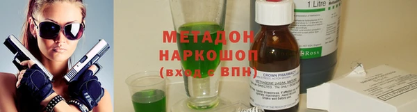 Альфа ПВП Вязьма