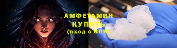 спайс Волосово