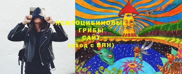бутират Волоколамск