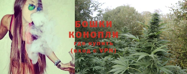 бутират Волоколамск