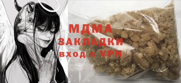Альфа ПВП Вязьма