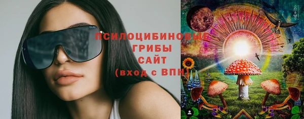 бутират Волоколамск