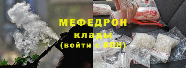 ALPHA PVP Володарск
