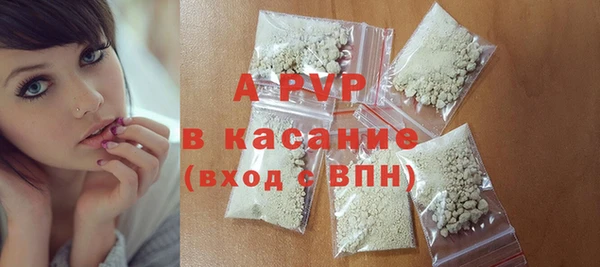 бутират Волоколамск
