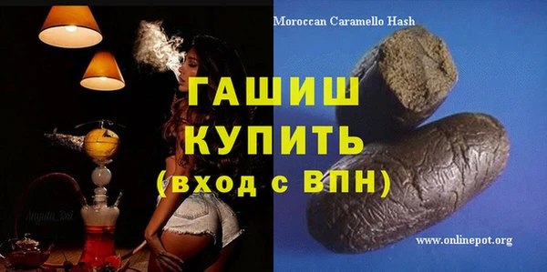 бутират Волоколамск