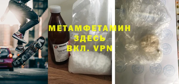 альфа пвп Верхнеуральск