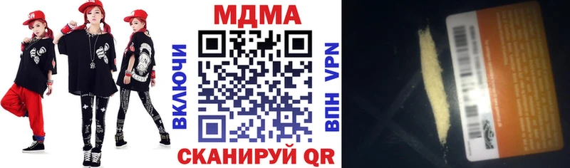 OMG ССЫЛКА  мориарти Telegram  MDMA Molly  Дрезна 