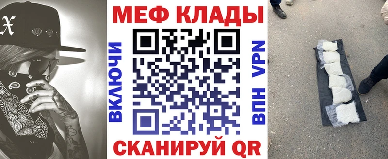 где купить наркоту  Дрезна  Мефедрон мука 