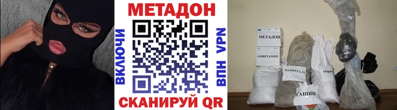 МЕТАДОН мёд  Дрезна 