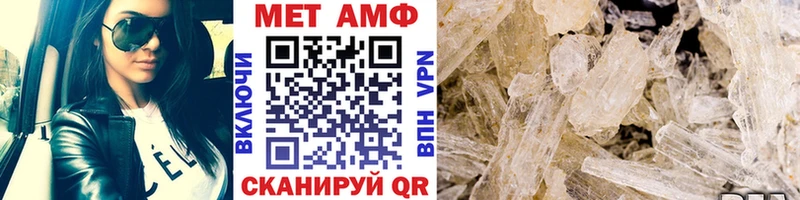 МЕТАМФЕТАМИН Декстрометамфетамин 99.9%  Дрезна 